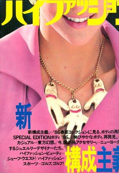 25433_1345044458977_678189_n